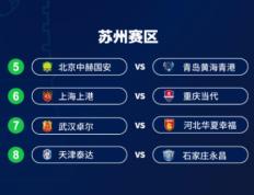 PG在线网站-青岛黄海主场负于深圳佳兆业，积分榜倒数