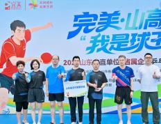 PG中国登录入口-舜天迎战富力：紧张比赛，双方实力对角，拼搏争胜