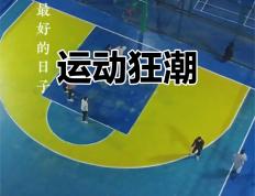 PG电子官方-精彩瞬间连连不断，球场上演绝对视觉盛宴的简单介绍