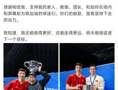 PG电子试玩-德国队轻取印尼队，石宇奇统治全场的简单介绍