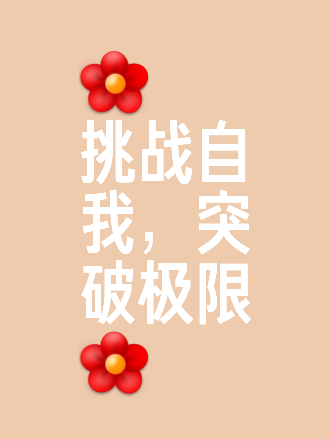 PG Soft Gaming-挑战自我极限，超越自我的壮举