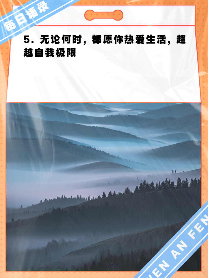 PG Soft Gaming-挑战自我极限，超越自我的壮举
