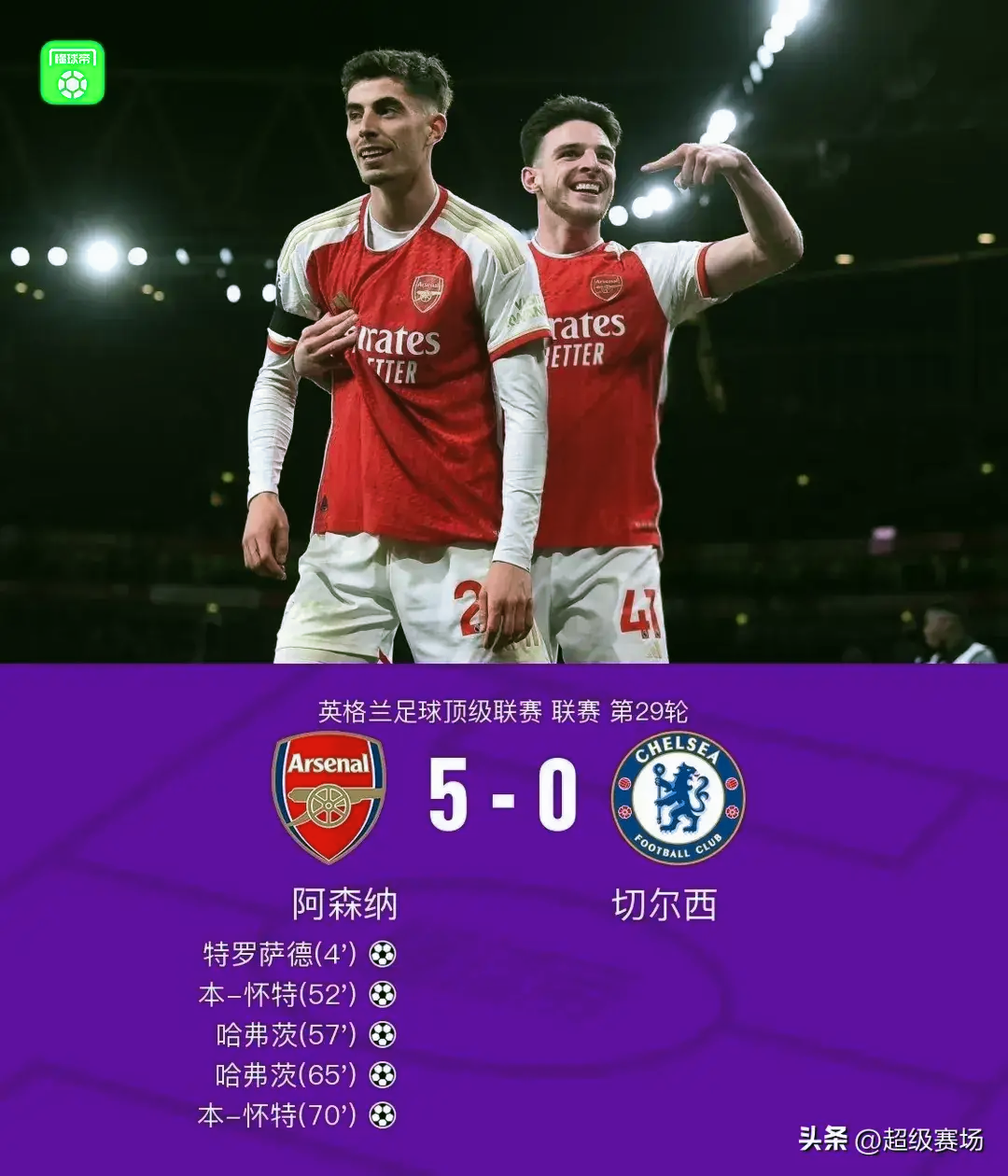 PG电子试玩-阿森纳蓄力待发,主场逆转对手