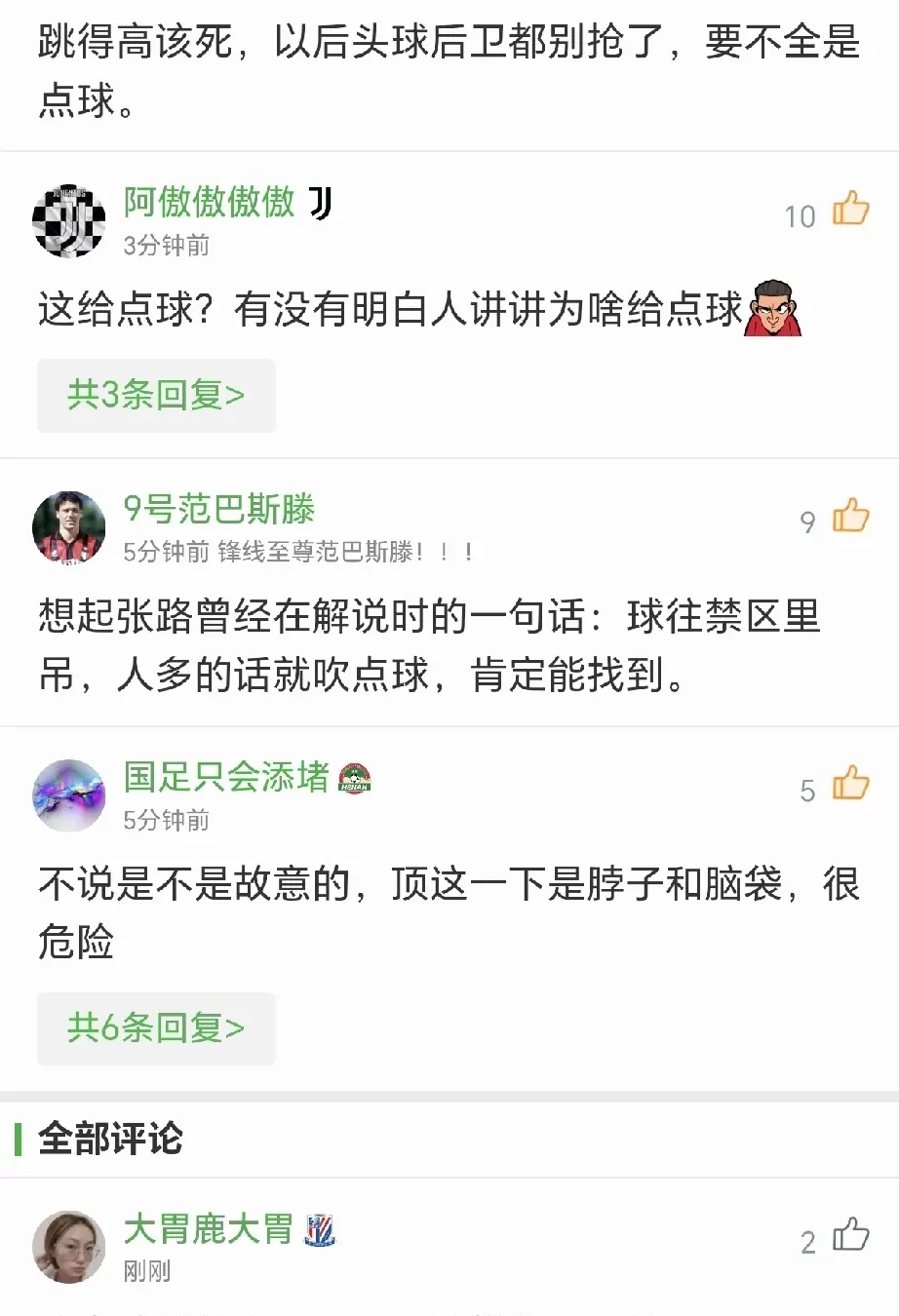 PG电子试玩官网-球队暴露技术不足,输球恐成定局