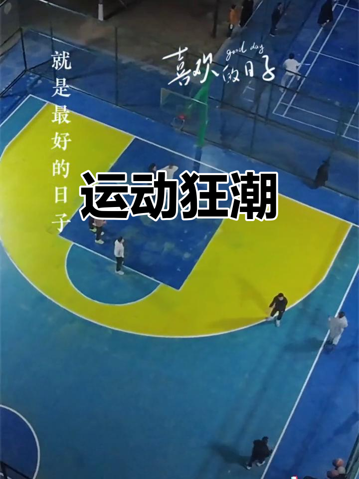 PG电子官方-精彩瞬间连连不断,球场上演绝对视觉盛宴的简单介绍