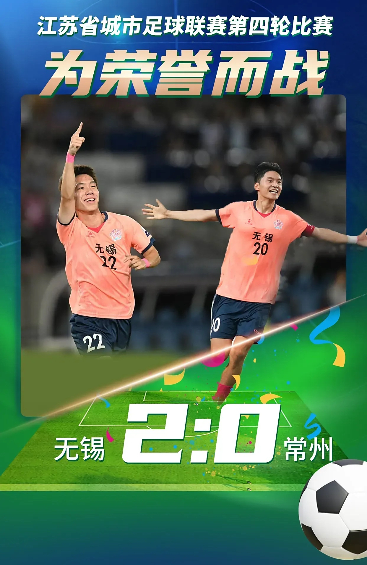 PG电子线上登入-常州球迷期待队伍在主场再创辉煌