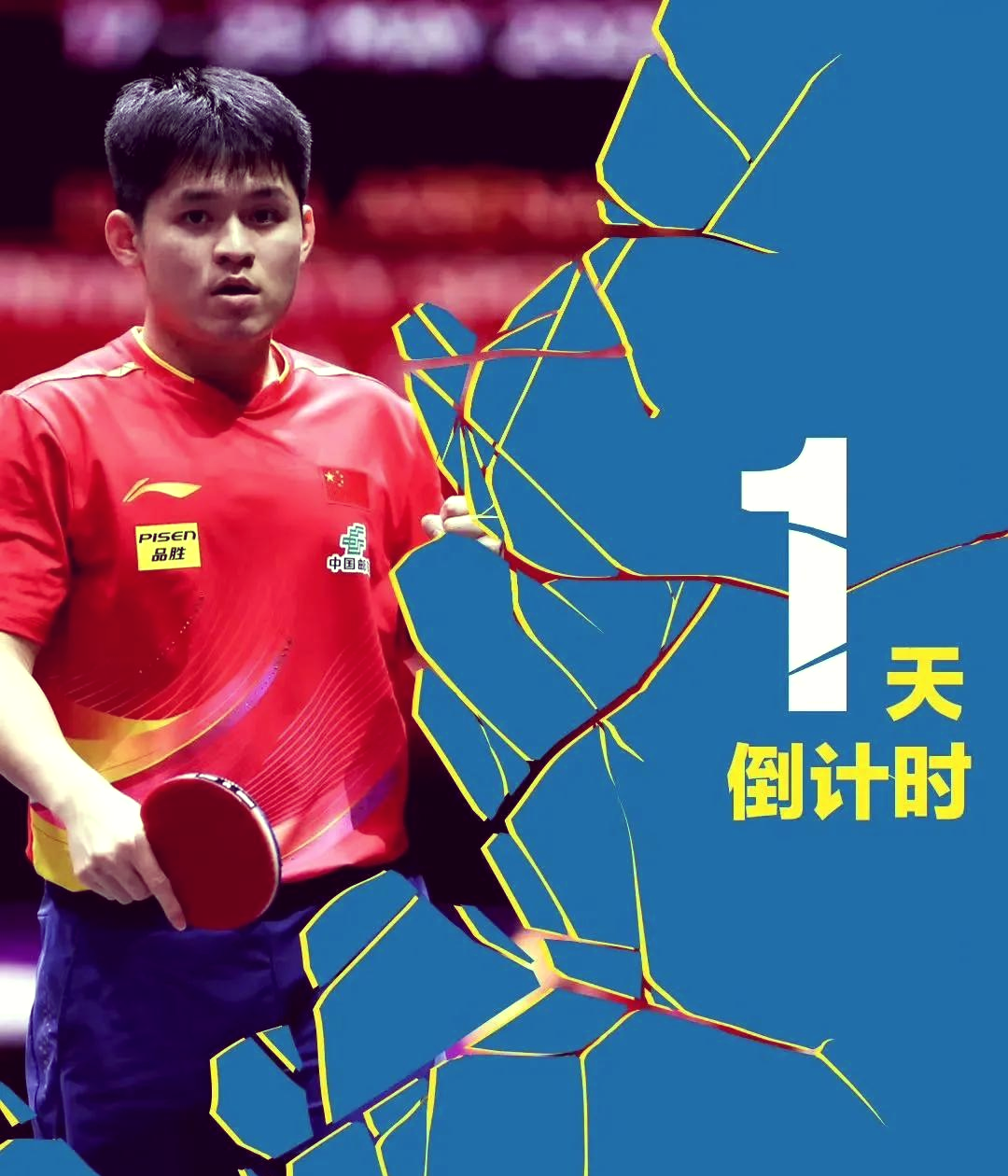 PG在线网站-比利时乒乓球队险胜瑞典乒乓球队，王皓关键制胜