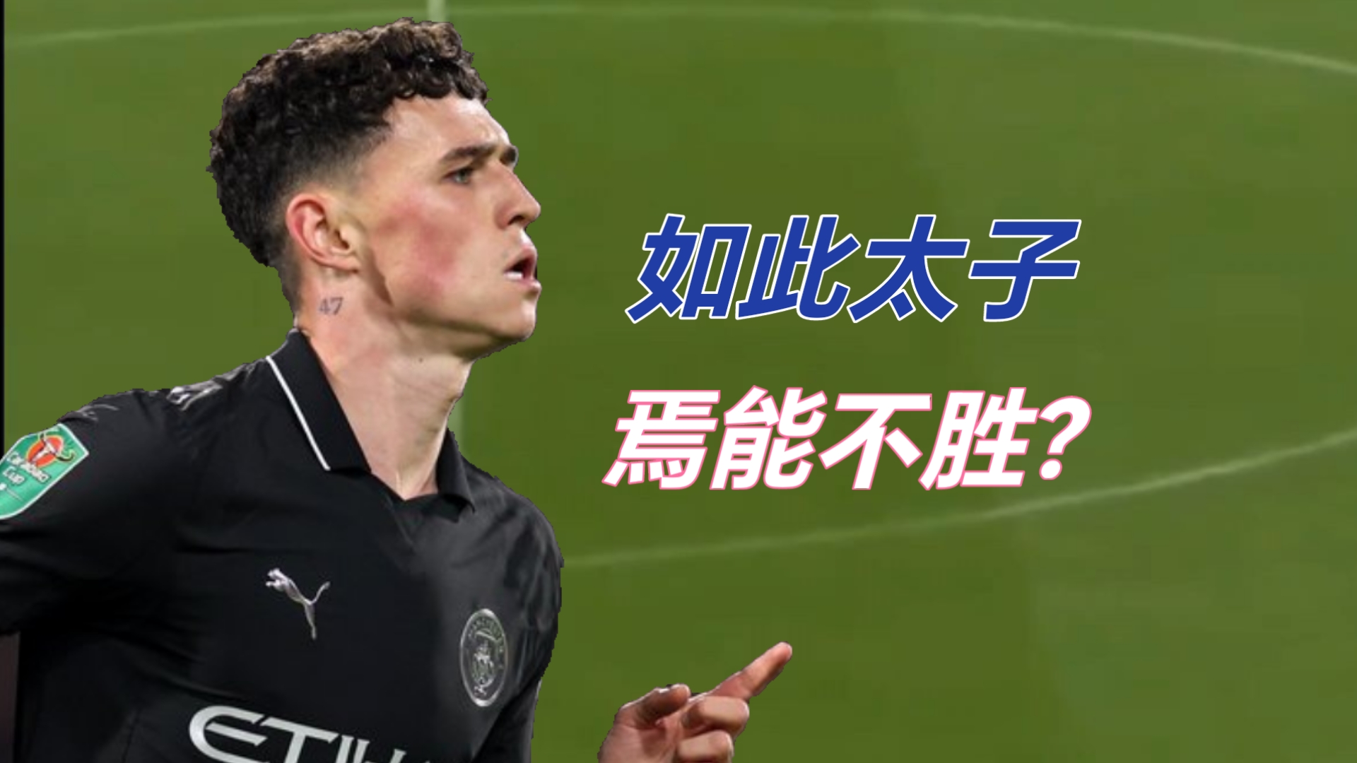 PG电子游戏-罗本再造神奇，助攻帮助球队取胜！