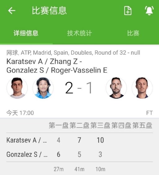 PG电子试玩-关于瑟雷斯主场失利，球队需寻找突破口的信息