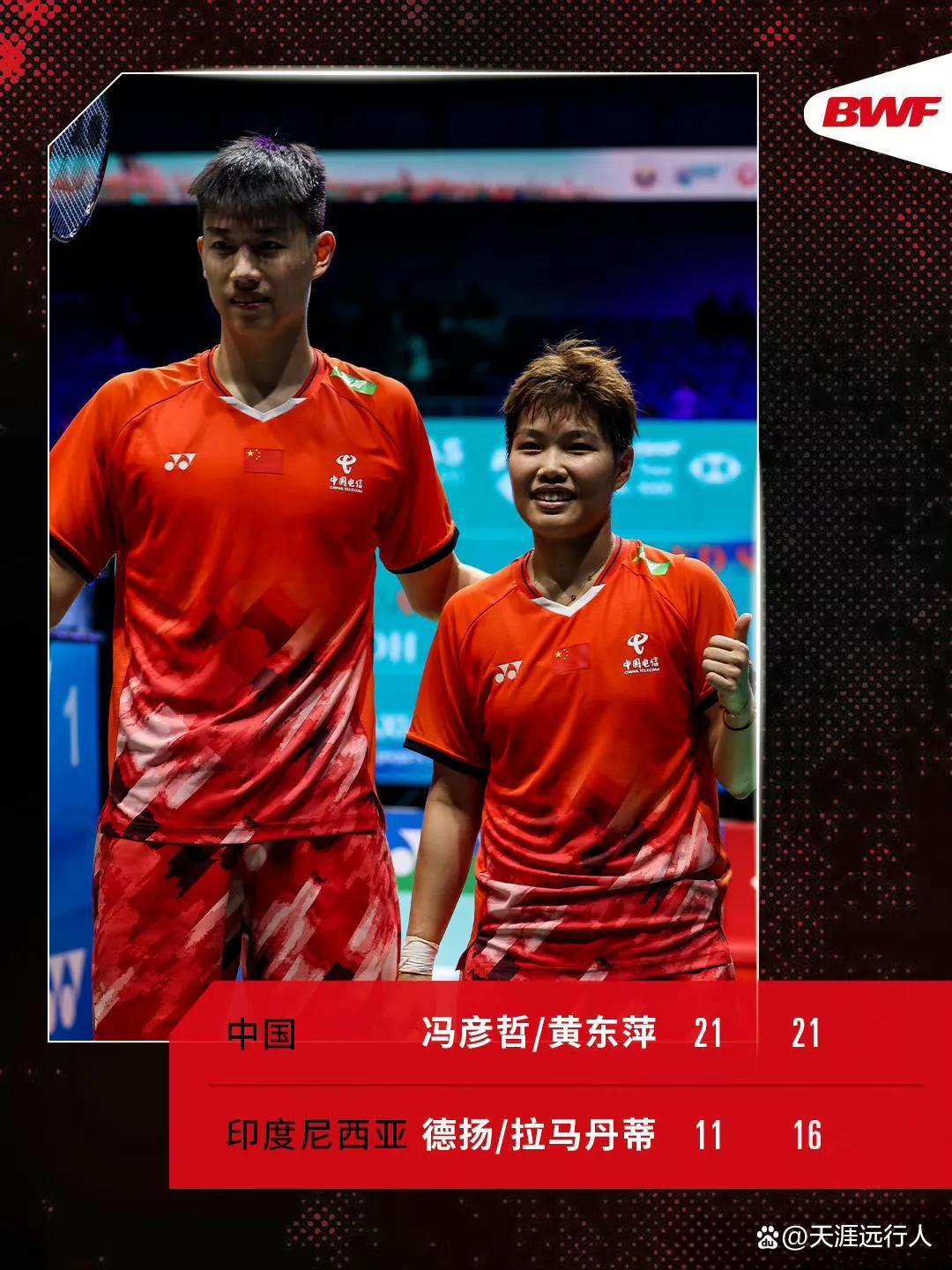 PG电子试玩官网-中国羽毛球队爆冷泰国羽毛球队，辛杜关键制胜的简单介绍